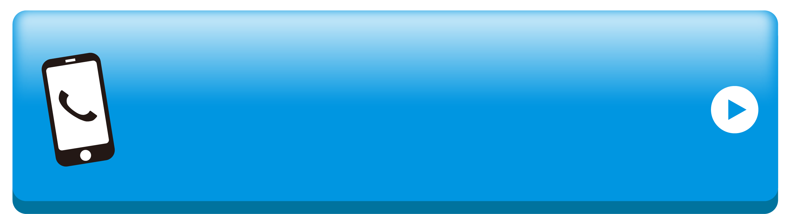 電話で応募する 090-2668-4574 電話受付時間：10:00~21:00(土日祝も可能)